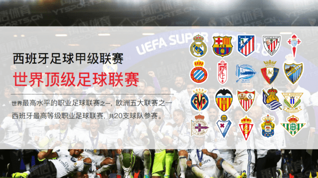 球队赛后合练照片曝光，专注备战