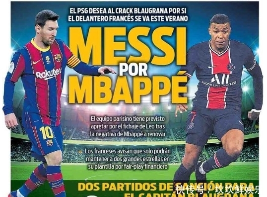 战海港两射一传，林加德加盟首尔65场比赛以来首次单场造3球