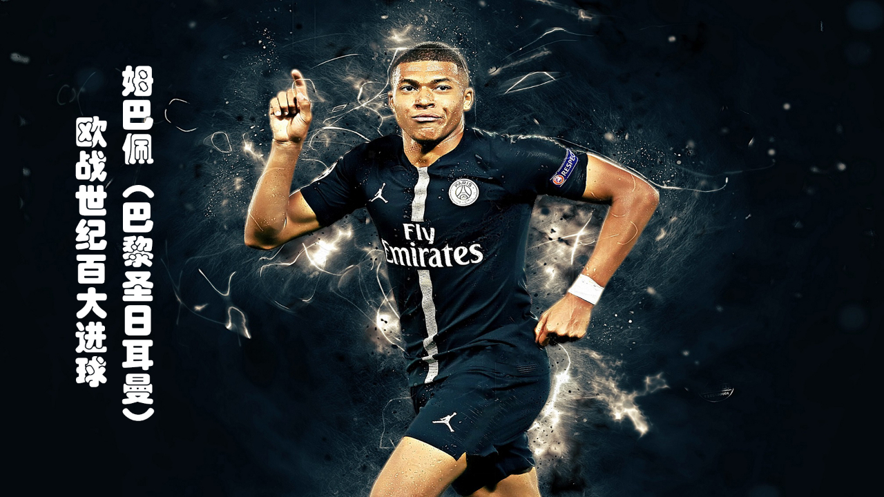 2026世界足坛不乏看点：金球奖竞争群雄并起，世界杯扩军诸强逐冠（2026足坛看点十足：金球奖群雄逐鹿，扩军世界杯诸强冲冠）