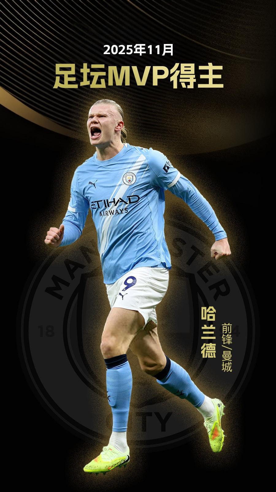 巴特萨吉感谢球迷支持，庆祝球队重要胜利